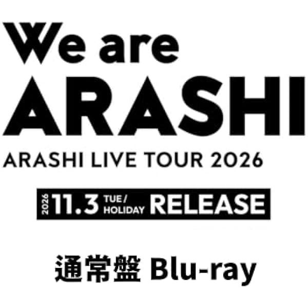 Amazon.co.jp: [Online Limited] Arashi 