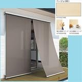 YKKAP　アウターシェード　2枚仕様　ベージュ生地　幅2950mm×高さ2300mm　生地幅2858mm　　5AN-27820-BE-V2 ベージュ　ピュアシルバー