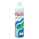 ナビス 除菌スプレー アルパス 355ml 0-1191-01