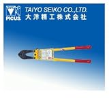 大洋精工 ボルトクリッパ”24 610mm （TP-2400）