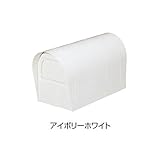 TOEX LIXIL アメリカンポスト　壁付けポスト台座使用タイプ　前入れ後取出し　【リクシル】 アイボリーホワイト　台座Bタイプ