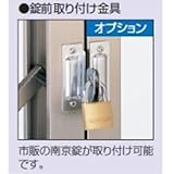 三協アルミ　カーテンゲート　CVUN-1型　錠前取付金具　【カーゲート　伸縮門扉　オプション】