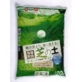 SUNBELLEX　グリーンエコサンド芝の土　20L×6袋