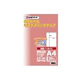 スマートバリュー OAマルチラベル 全面 20枚 A234J