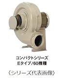昭和電機 伝動送風機 Eタイプ 0.4kW　EC-H04