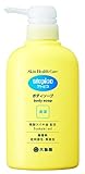 【大島椿】 アトピコ スキンヘルスケア (アトピコSHC) ボディソープ 400mL (3本セット)