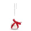 Reborn ~生まれたてのさだまさし~