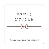 のしシール 角丸40ミリ（24枚）おしゃれ 熨斗 (ar-001（ありがとうございました）)