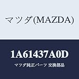 マツダ(Mazda) ABS ハイドロリック ユニット 1A61437A0D