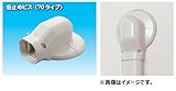 因幡電工 スリムダクトLD LDWM-70L No.2323 ホワイト ウォールコーナーエアコンキャップ用 壁面取り出し 1個