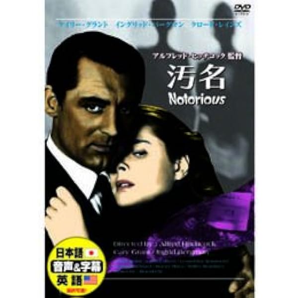 未開封　白いドレスの女 DVD ウィリアム・ハート Amazon.co.jp: 白いドレスの女 [DVD] : キャスリーン・ターナー