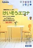 けいそうエコナ 5.25kg フジワラ化学[No.331]