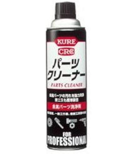 Amazon | KURE(呉工業) パーツクリーナー(速乾タイプ)840ml NO1422