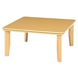 不二貿易 コタツ 正方形 幅75×奥行75cm ナチュラル 10981