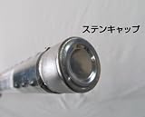 支柱 【25mm×1800mm】 ステンレスキャップ付支柱 25本入り