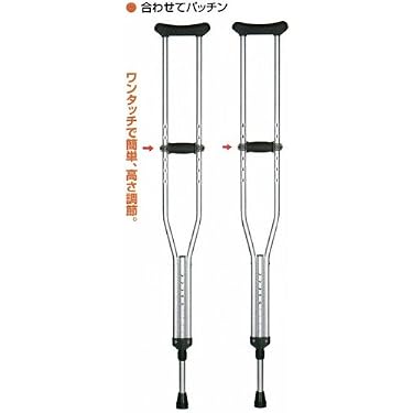 Amazon.co.jp ほしい物ランキング: 松葉杖 で、ほしい物リストと