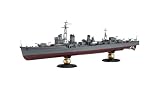 フジミ模型 1/350 艦NEXTシリーズ No.4 EX-3 日本海軍陽炎型駆逐艦 陽炎 (同型艦14種艦名シール/デカール付) 艦NEXT-4 EX-3