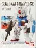FW GUNDAM CONVERGE8(ガンダム コンバージ8) 【46.ガンダム試作1号機(単品)】