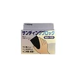コーワ サンディングブロック 中目 (番手100)