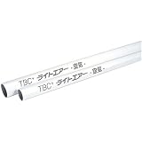 SK11 エアー配管用 ライトエアー アルミ三層管 口径20mm 長さ2M ×2本 S-SLC20-2M-2