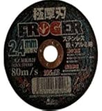 FG-10524 ﾌﾛｯｶﾞｰ 105mmX2.4mmX15mm 1枚