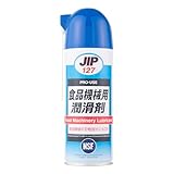 イチネンケミカルズ(Ichinen Chemicals) JIP127 食品機械用潤滑剤 420ml NSF-H1、3Hグレード食品機械用オイルスプレー
