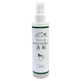アウトドア用 水のいらない洗剤 200ml スプレー