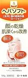 【美浜卸売・まとめ買い】ヘパソフト 薬用顔ローション１００ｇ 【 ロート製薬 】 【 化粧水・ローション 】【商品NO.9092733-2】×5個セット