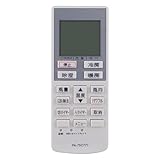 エアコンリモコン A75C3777 CWA75C3778X replace for Panasonic パナソニック エアコン リモコン CS-401CF2-W CS-281CFR CS-251CF-C CS-40MF2B-W CS-401CF2-C CS-28MFA-W CS-28MFB-Wなど