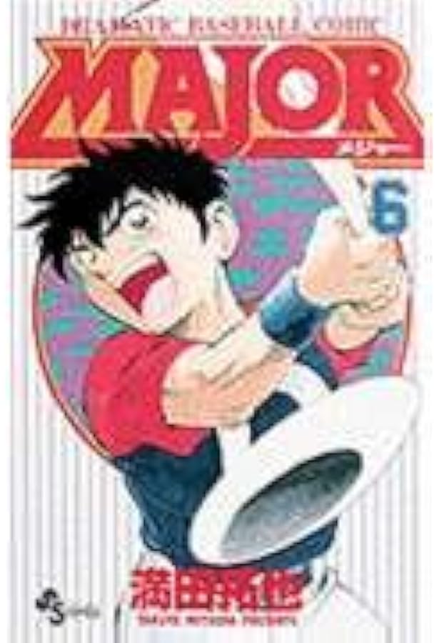 全７８巻 MAJOR 満田拓也 MAJOR(メジャー) (7) (少年サンデーコミックス) | 満田 拓也 |本