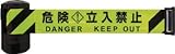 Reelex 自動巻きバリアリールLongマグネットタイプ(蛍光反射シート) BRSR-6037Y