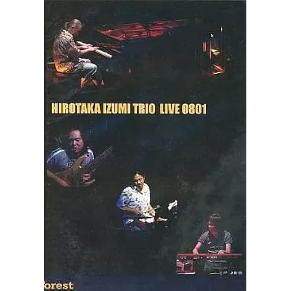 ミュージック HIROTAKA IZUMI TRIO LIVE 0801 Amazon.co.jp: HIROTAKA IZUMI TRIO LIVE 0801(DVD VIDEO) : 和泉宏隆: DVD