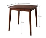 ブラウン ダイニングテーブル W75のみ モダンデザインダイニング Le qualite ル・クアリテ より【ﾉｰﾌﾞﾗﾝﾄﾞ品】