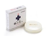 【第3類医薬品】雪の元A 15g入