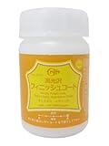 クラフト社 高光沢フィニッシュコート 広口 100ml 2221