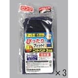 福徳産業 強力ニットバンド カラーナイロン手甲 3双組 3セット 1955-3P 黄
