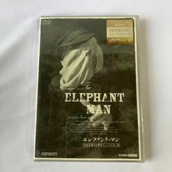 Amazon.co.jp: エレファント・マン [DVD] : 藤原竜也, 藤原竜也: DVD