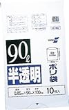 積水　９０型ポリ袋　半透明　Ｗー９０　19887 N1042