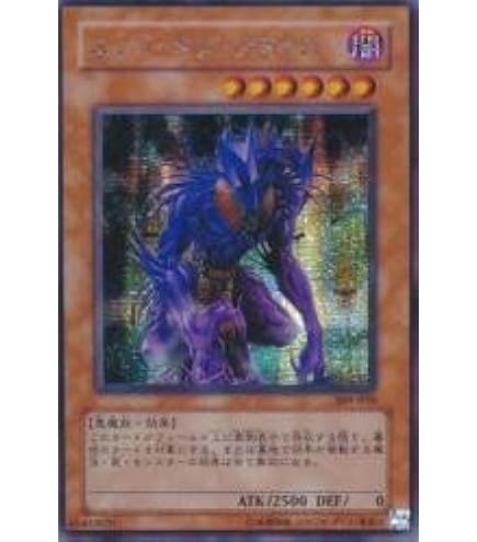 Amazon.co.jp: 遊戯王カード エンド・オブ・アヌビス BPT-JP003UTR