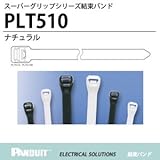 【PANDUIT】スーパーグリップシリーズ  結束バンド  PLT510  ナチュラル  1袋25本入り