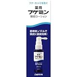 フケミン 薬用頭皮ローション フケ対策 保湿 フケ・かゆみ予防 50g [医薬部外品]