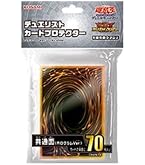 遊戯王　カードプロテクター デュエリストカードプロテクター Ⅲ IV V 未開封 遊戯王ゼアル ZEXAL