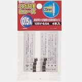 Yazawa ミニガラス管ヒューズ 125V 0.5A 4個入り GF05125M