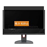 Sukix のぞき見防止フィルム 、 BenQ ZOWIE XL2731K 27インチ ディスプレイ 向けの 反射防止 フィルム 保護フィルム 液晶保護フィルム（非 ガラスフィルム 強化ガラス ガラス ケース カバー ） のぞき見防止 覗き見防止フィルム