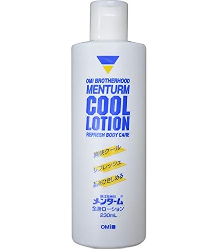 Amazon | ヒノキ肌粧品 ミオマイト 30g | ヒノキ | 化粧水 通販