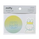 ミッフィー[ステッカーキャラクター]ステッカーセット/miffy＆friends ディックブルーナ