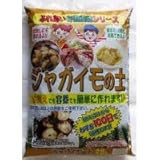 7-9　あかぎ園芸　ジャガイモの土　25L　3袋