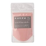 KUKKU レッドプラムパウダー 30g 無添加 フルーツパウダー 食紅