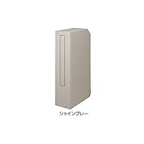 リクシル TOEX エクスポスト　スリム縦型・壁埋込タイプ（錠なし）　前入れ後取出し　『リクシル』　『郵便ポスト』 シャイングレー