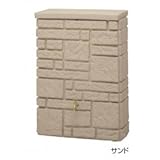 タカショー　雨水タンク　グラニット　スクエア 　サンド